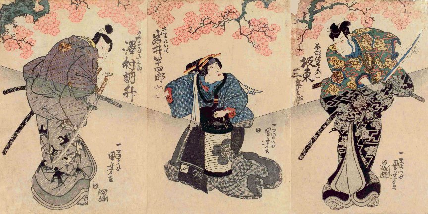 薩摩小花入 瑠璃金彩人物桜文 小徳利 時代